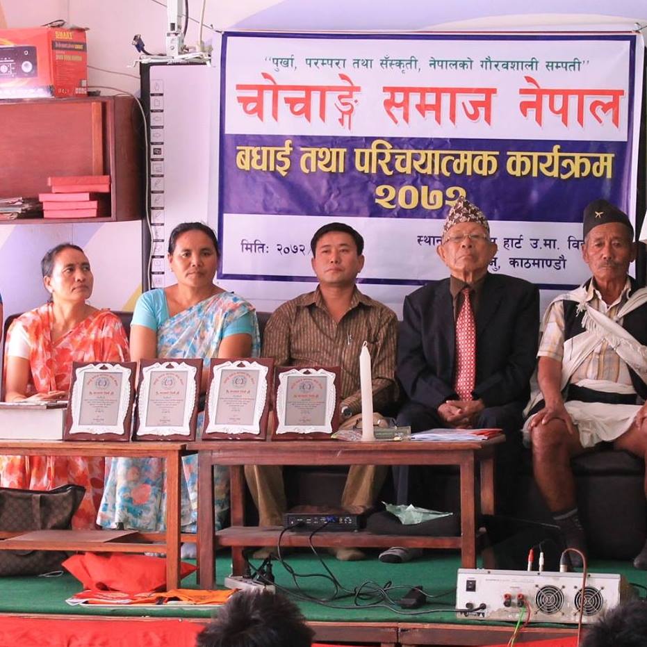 भौगोलिक क्षेत्र अध्ययन